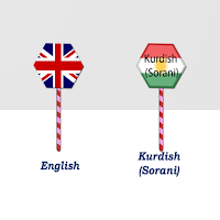 English To Kurdish Sorani Tran