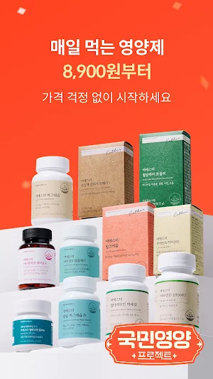 에스더몰 ESTHER MALL Screenshot 1
