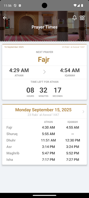 Grand Omar Mosque Screenshot 3