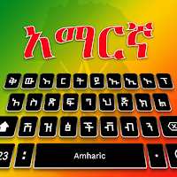 Amharic Keyboard Ethiopia