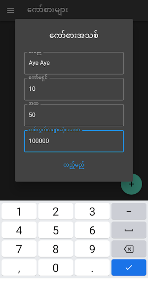 Big Win 2D Offline - Helper Screenshot 0