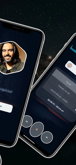 بهاء سلطان 2025 بدون نت Screenshot 2