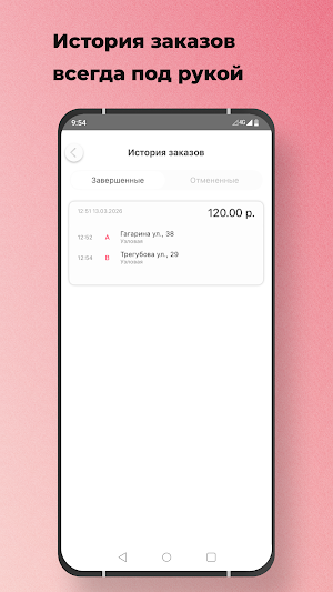 Апгрейд Screenshot 3