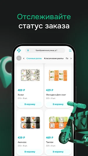 Редфиш Screenshot 2