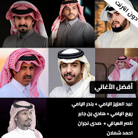 شيلات ومنوعات العمالقه 2023