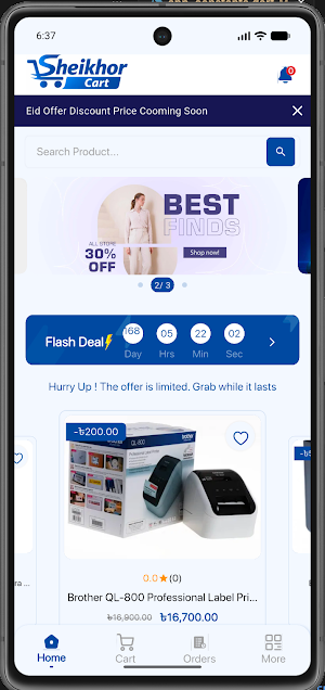 Sheikhor Mart Screenshot 3
