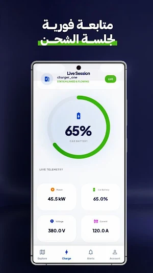 Evity Screenshot 2