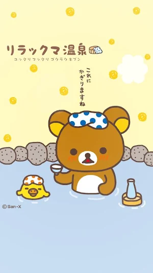 Rilakkuma LiveWallpaper 21 Screenshot 2