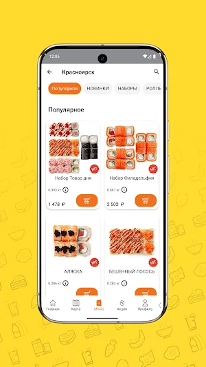 Sushi-ippon Screenshot 1