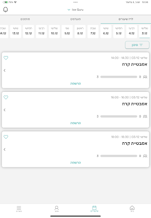 Ice Guru Screenshot 3