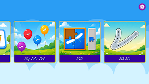 Dhaskuran Screenshot 0