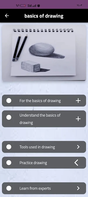 basics of drawing Screenshot 0