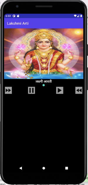 Lakshmi Arti Screenshot 2
