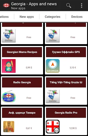 Georgian apps and games Screenshot 1
