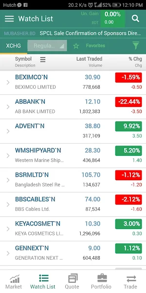 TradeXpress LankaBangla Screenshot 2