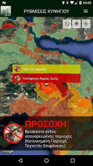 Kentavros Screenshot 1