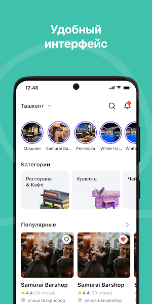 Dasyor Screenshot 1