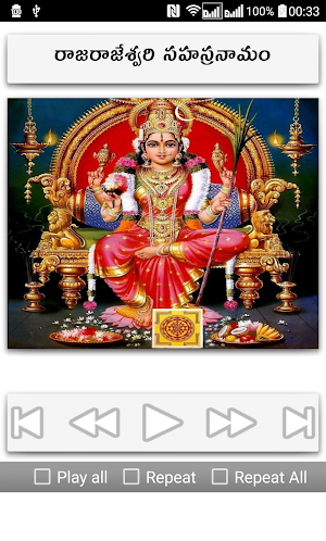 Sahasranamam Telugu Screenshot 3