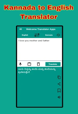 English to Kannada Translator Screenshot 0