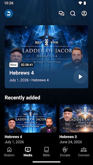 Beit HaDerekh Screenshot 2
