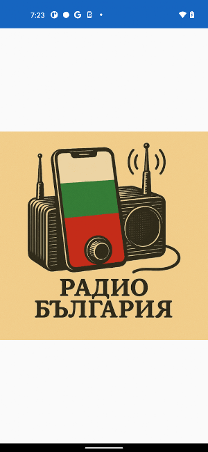 Bulgaria Radio + Recorder Screenshot 2