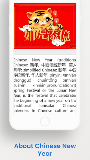 Chinese New Year Cards Screenshot 3