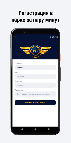 P&P | PARK AND PARTNERS Screenshot 1