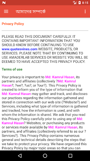অনলাইনে আয়ের এর বিস্তারিত তথ্য Screenshot 2