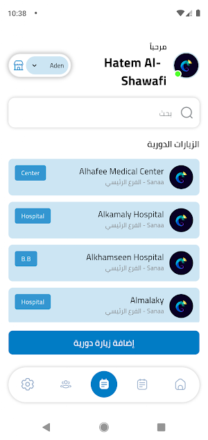 Bio Lab Screenshot 2