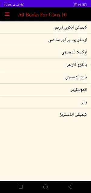 All Books For Class 10 Screenshot 3