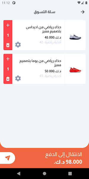 Modern Women Screenshot 0