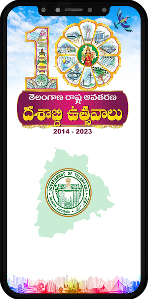Telangana Dashabdi Utsavalu Screenshot 0