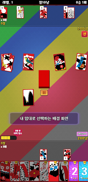 성인 맞고 - Adult Gallery Screenshot 0