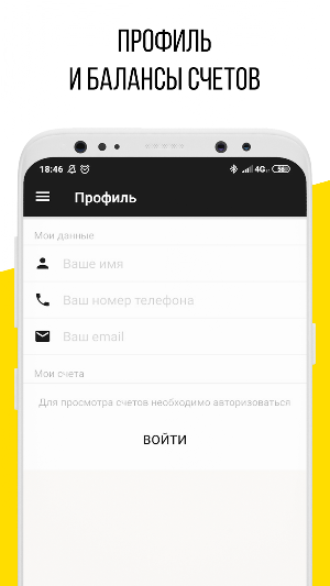 Кофе Культ Screenshot 1