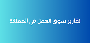Qiwa Screenshot 0