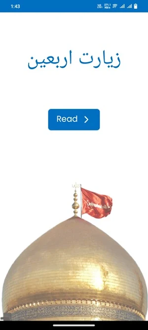Ziyarat e Arbaeen Screenshot 0