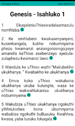 Xhosa Bible + Game (By JW) Screenshot 1
