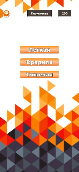 Matchy shapes Screenshot 2