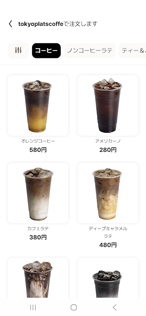 TPC order Screenshot 3