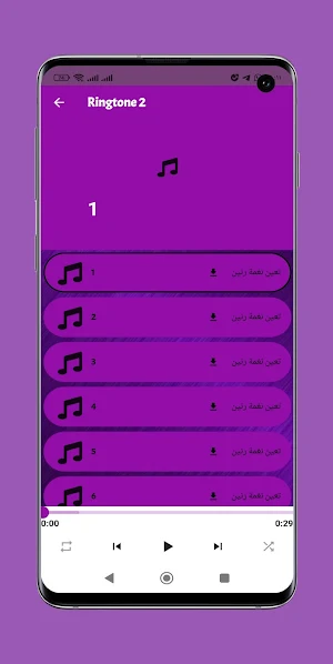 galaxy m13 Ringtone Screenshot 1