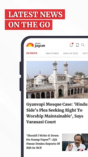 English Jagran Screenshot 1
