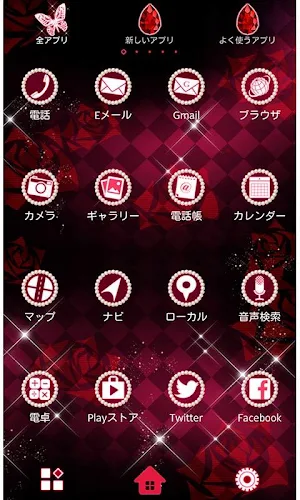 Rose Wallpaper -Gothic Roses- Screenshot 1