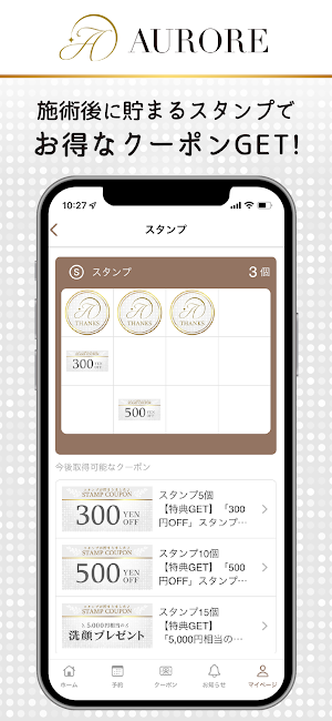 AURORE Screenshot 1