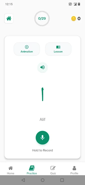 Tajweed Checker Screenshot 1