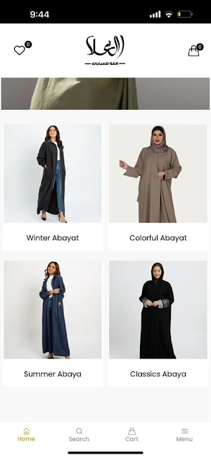 العلا للعبايات Screenshot 1