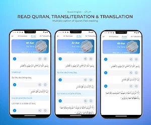 Al Quran - Quran English Screenshot 0