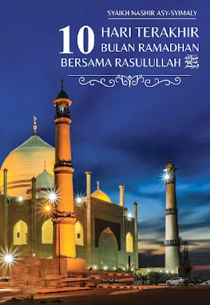 10 Hari Terakhir Ramadan Rasul Screenshot 0