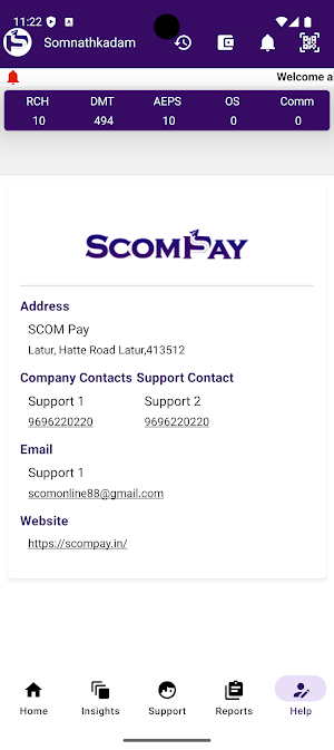 Scom Pay1 Screenshot 1