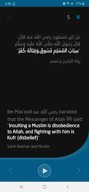 20 Hadeeth Screenshot 1