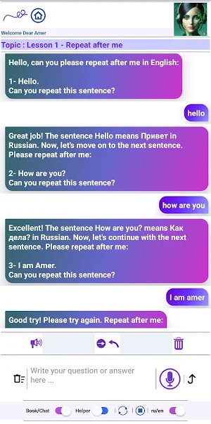 Neo Screenshot 2